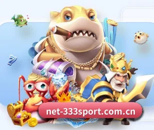 333体育官网 APP
